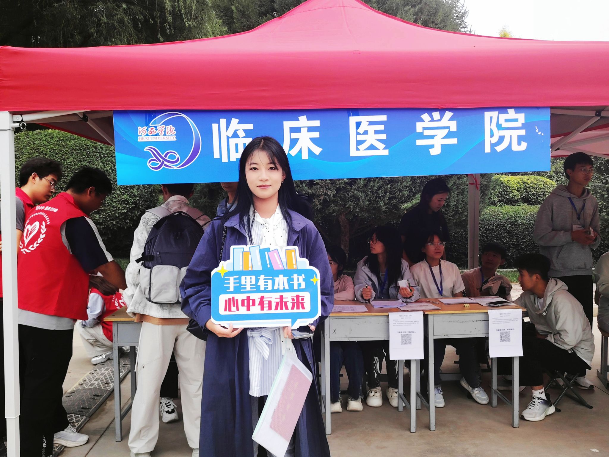 太阳成集团tyc33455cc官方网站四项措施迎接2025级新生