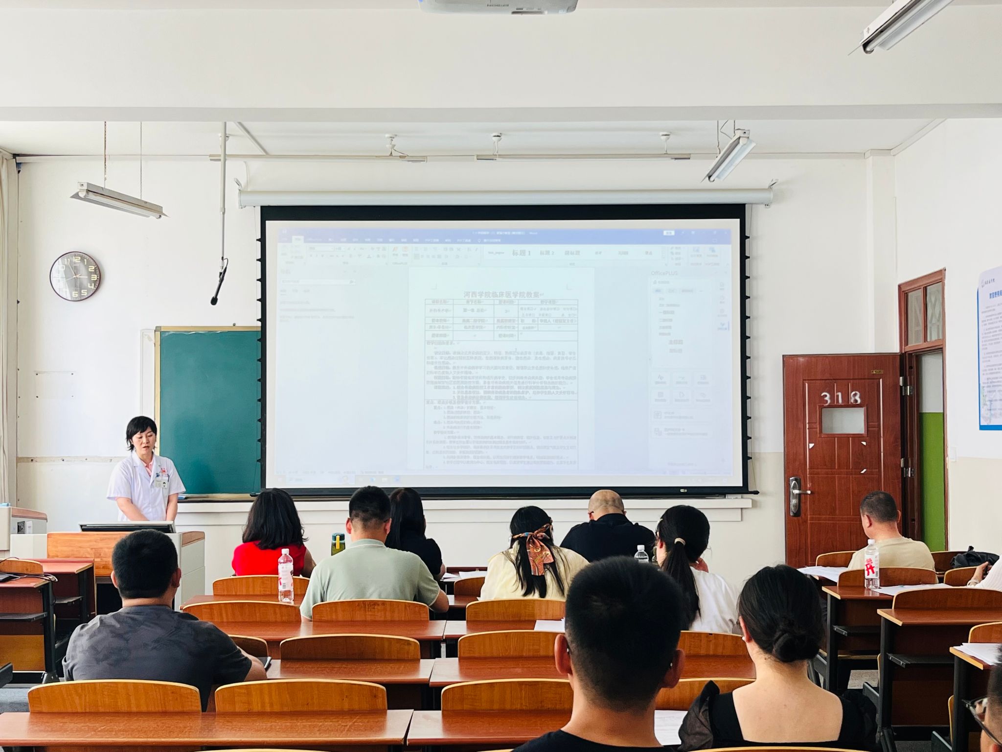 锻造青年教师梯队 筑牢医学育人根基——太阳成集团tyc33455cc官方网站举办第十八批合格团队遴选活动